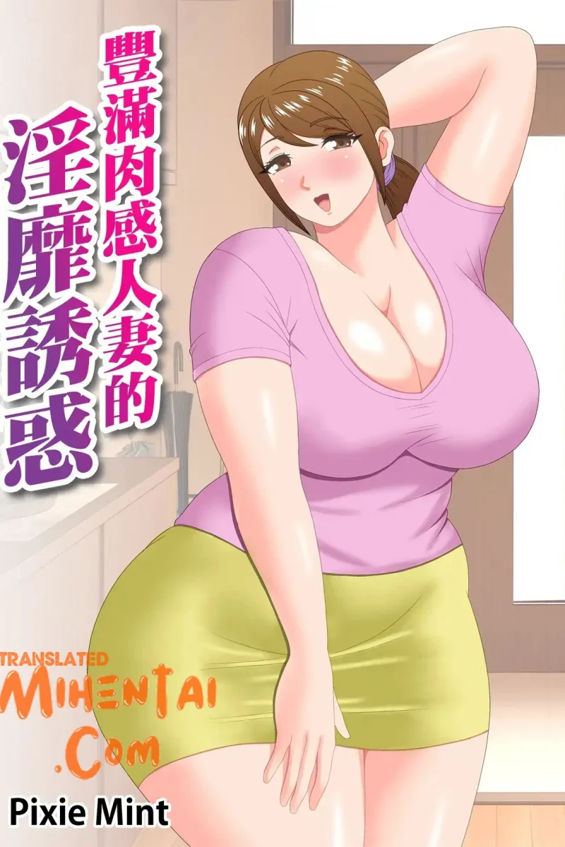 Godaan Istri Tetangga yang Menggairahkan