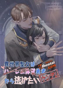 Read more about the article Isekai Seijo Wa Harem Taishitsu Yuusha (Yandere)